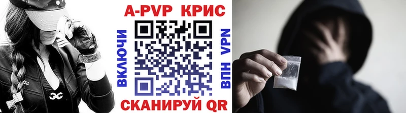 Сколько стоит Краснозаводск АМФЕТАМИН Конопля COCAIN МЕФ ГАШИШ А ПВП