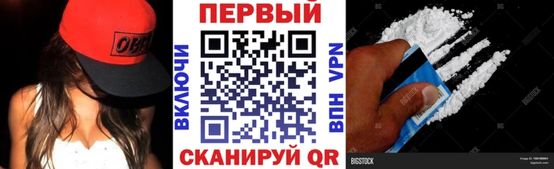 Амфетамин Розовый  Краснозаводск 
