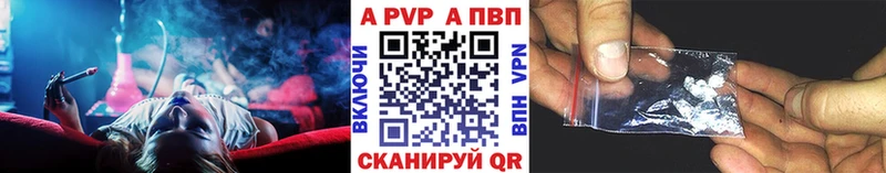 A-PVP СК  Краснозаводск 