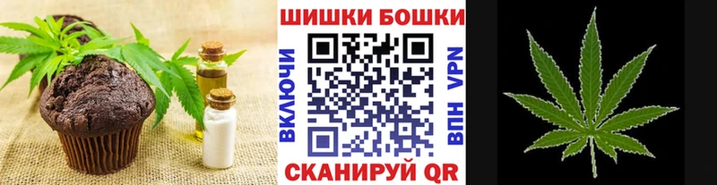 Cannafood конопля  Краснозаводск 