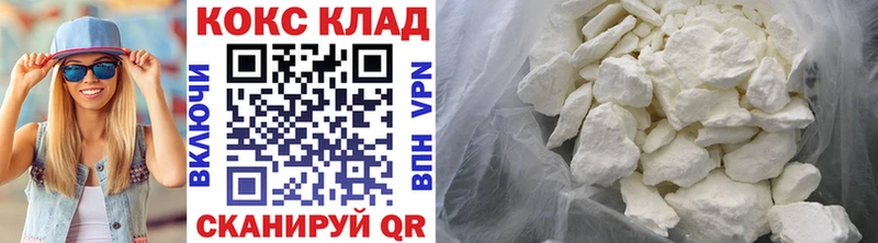 Cocaine 99% Краснозаводск