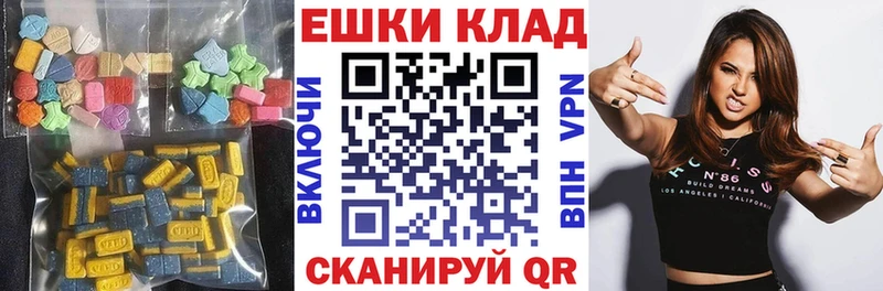 кракен как войти Краснозаводск Экстази 280 MDMA