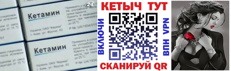 гидра ссылка  Краснозаводск  Кетамин VHQ 