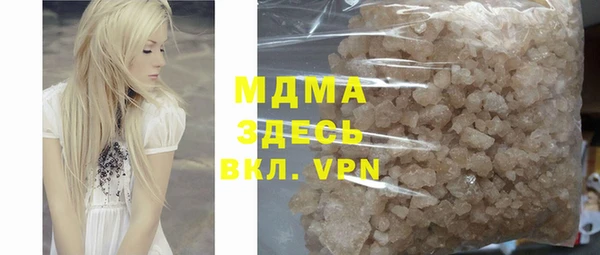 MDMA Premium VHQ Алексеевка