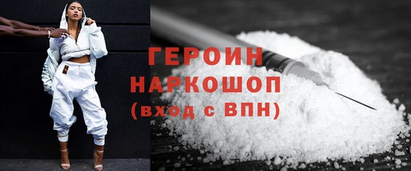 гидра Абдулино