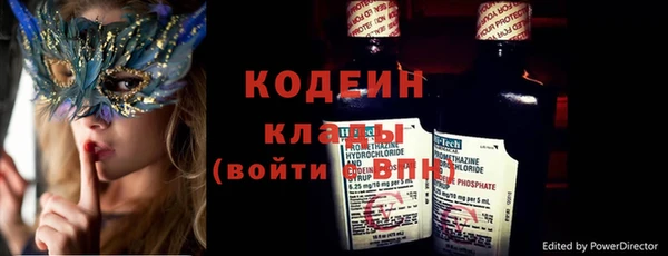 гидра Абдулино