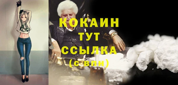 apvp Абинск