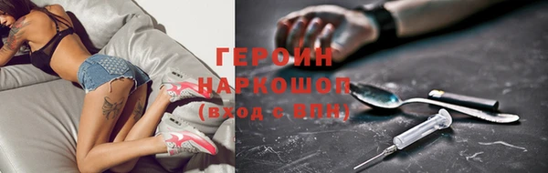 гидра Абдулино