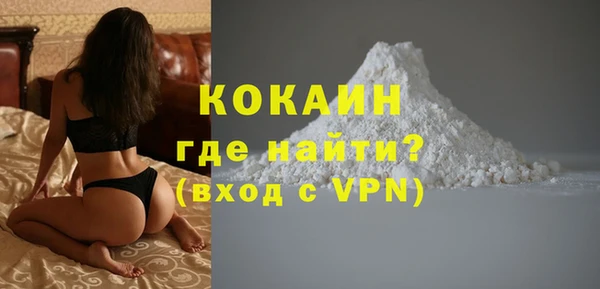 apvp Абинск