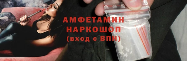 тгк Арсеньев