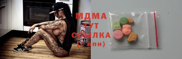кокаин Алексин