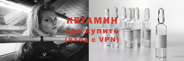 кристаллы Алзамай
