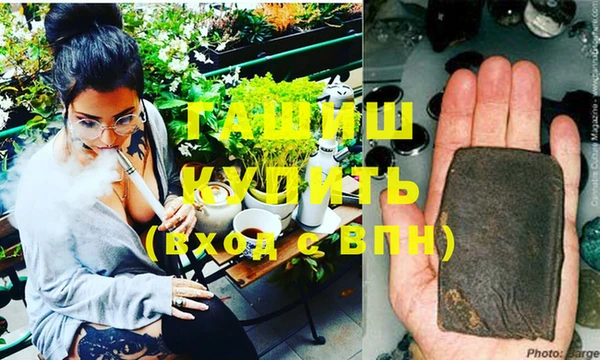кристаллы Алзамай