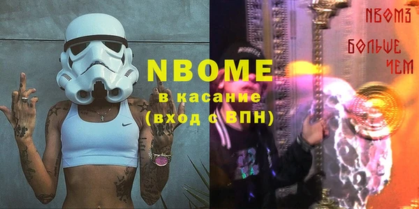 гидра Абдулино