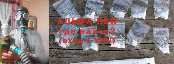 apvp Абинск