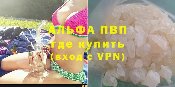 apvp Абинск