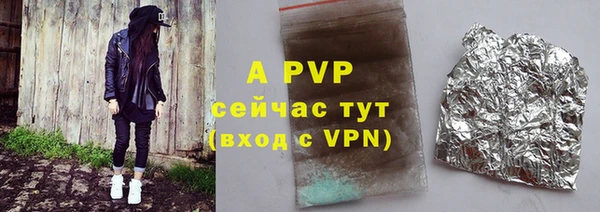 гидра Абдулино
