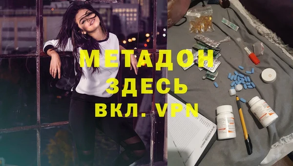 кокаин Алексин