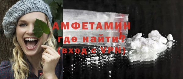 гидра Абдулино