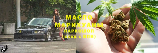 MDMA Premium VHQ Алексеевка