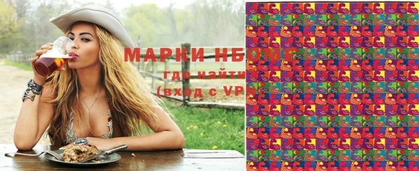 MDMA Premium VHQ Алексеевка