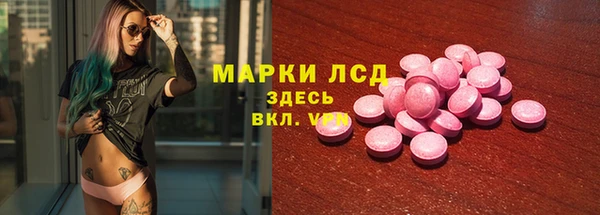 MDMA Premium VHQ Алексеевка
