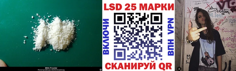 LSD-25 экстази ecstasy закладка Краснозаводск