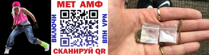 Метамфетамин витя кракен зеркало Краснозаводск хочу наркоту