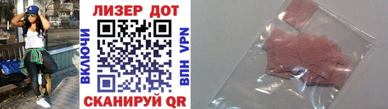 Марки N-bome 1,8мг  купить   Краснозаводск 