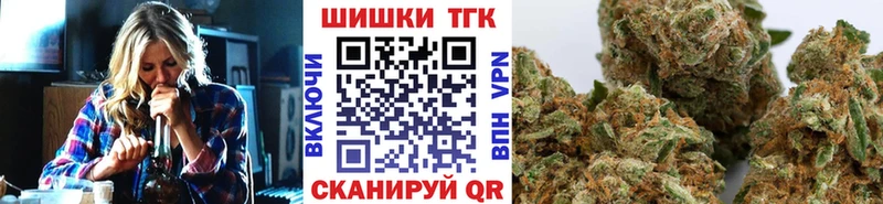 Марихуана конопля  Краснозаводск 